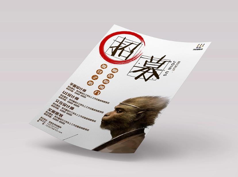 创意文化海报设计｜国风视觉海报与品牌宣传设计案例